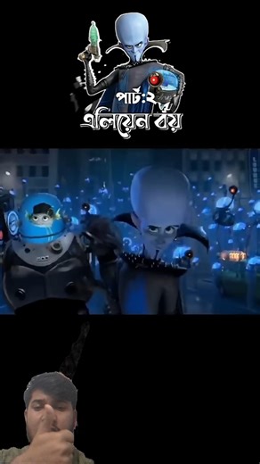 সুপারম্যান ও এলিয়েন এর ভয়ঙ্কর লড়াই #cartoon #3dcartoon #story #funny #comedy #superman #alien