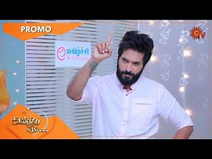 Anbe Vaa - Promo | 5 April 2021 | Sun TV Serial | Tamil Serial