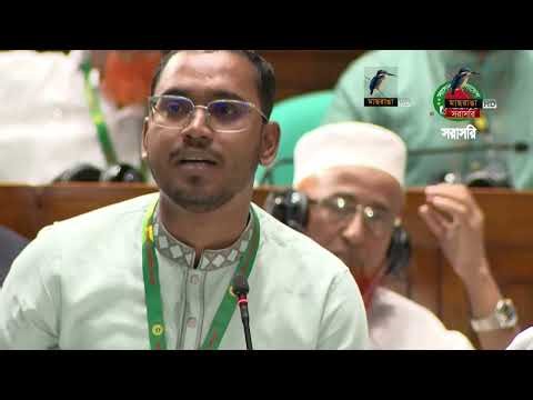 আমরা আজকে রক্ত ঝরিয়েছি বলে আপনারা আজ সংসদে প্রধানমন্ত্রী স্বরাষ্ট্রমন্ত্রী হয়েছেন | Maasranga News