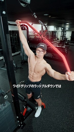 ラットプルダウンの効果的なグリップと使い分け方