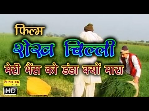 Shekh Chilli Ke Karname - Vol 1 | शेख चिल्ली के कारनामे भाग -1 | Hindi Funny Comedy Video | Sonotek