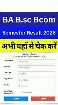 BA Semester Result 2026 || BA Result Kaise Dekhe | बीए का रिजल्ट कैसे चेक करें ✓ #result2026