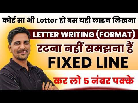 letter writing class 12, letter writing class 11, letter writing formats, how to write a letter