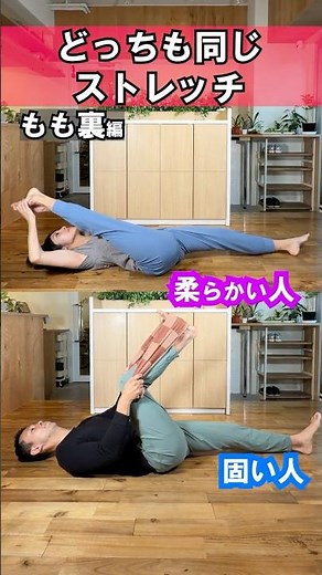㊗️15万回再生【毎日１分 健康時間】ガチガチの腰ともも裏をしっかり伸ばせるストレッチ#ストレッチ #腰痛改善