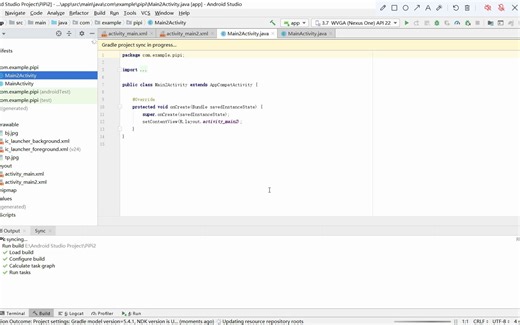 Android Studio 登入界面 实现页面跳转