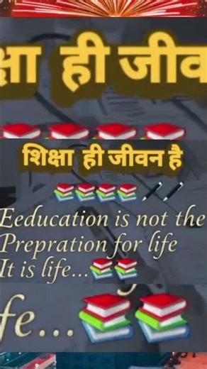 🔥 #motivation #love #emotional #education #sad #viralvideo 👍