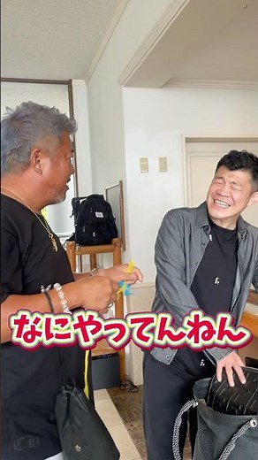 #Shiro Kameda #Koki Kameda