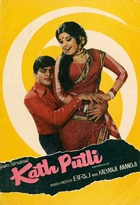 Watch And Download Movie Video Kathputli 1971 For Free!