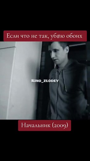 #начальник #kinozlodey #сериал #фильмы #movie | The Office Movie