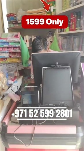 1011: Pos system installation in grocery shop sharjha #uae