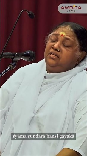 Amma's Krishna bhajan "Vrindavana Kunjavihari..." 🙏A Call to Krishna, the Soul of Vrindavan!