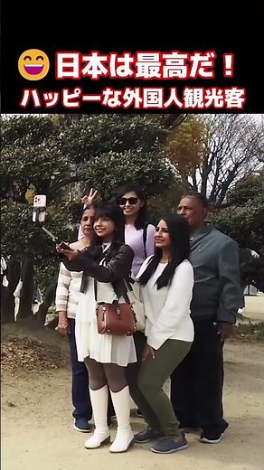 😄こんな楽しい国は初めて！大阪城周辺で日本旅行を満喫する外国人観光客 #外国人の反応 #日本文化 #大阪