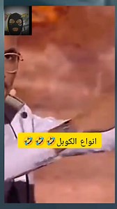 انواع الكوبل 🤣🤣🤣🤣🤣🤣 Morocco show | Morocco show