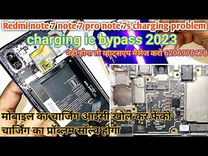 Redmi note 7pro/note 7/note 7s charging problem solution charging ic #रिपेयरिंग bypass jumper🔥