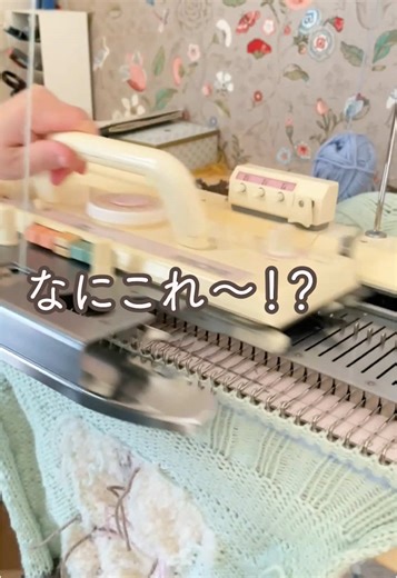 家庭用編み機の入手方法ガイド