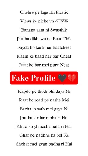 Fake Profile 🖤💔 #rap #shorts #2026 #viral #trending ‪@SouraveSRajput‬