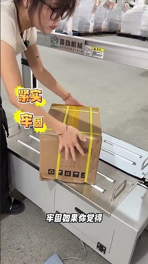 Heavy items in hardware factories are easily handled and operated using low-platform packing..