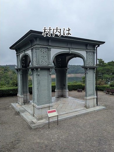 博物館 明治村＠愛知県犬山市 #博物館明治村 #明治村