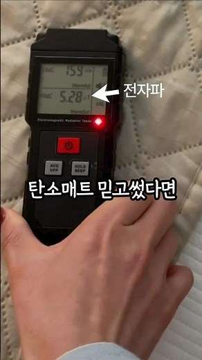 Are the electric blankets we use every day really safe?