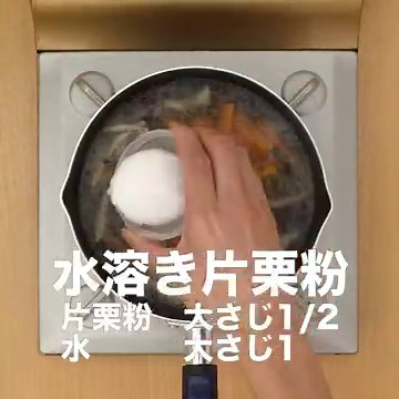 お手軽一品♪ にんじんとしめじの中華卵スープのレシピ動画・作り方 | デリッシュキッチン