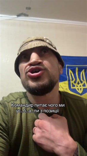 Гумор! Он же юмор! #україна #military #рама #workout #usa