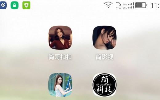 修改手机应用图标与名称，操作简单