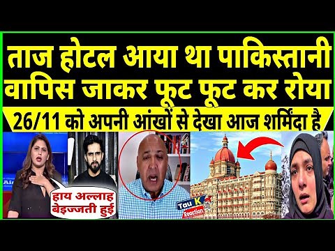 Pakistani visit in India Mumbai and sharing his experience | Pak public reaction on India