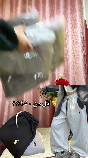 Affordable Polo Sweet Pants in Black and Gray