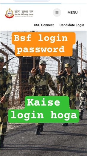 bsf login password //bsf login password kaise karen #bsf2026