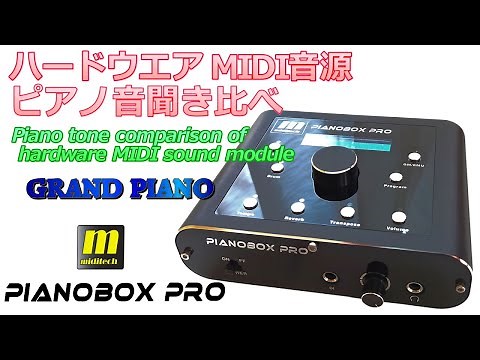 MIDITECH PIANOBOX PRO "Grand Piano (E-mu map)"