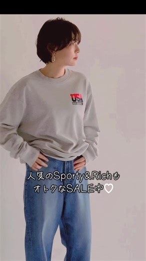 WINTER SALEで最大50%OFF！アメリカンラグシー新宿