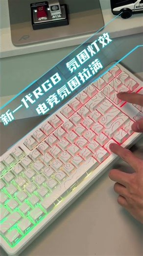 The X87S Gaming Custom Keyboard: Aesthetically Flagship with Dual 8K High Polling Rates