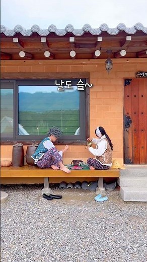 서울에서 1시간! 10만원초반대~ 한옥+글램핑 동시에 즐길 수 있는 곳!🥓(찜질방 무료)#shorts #국내숙소 #숙소 #펜션 #한옥 #양평 #서울근교여행 #국내여행 #시골여행