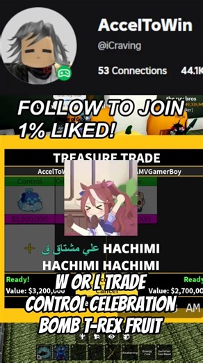 Blox Fruits Trading Celebration Bomb Skin Control T-Rex Fruit Trade #bloxfruits #roblox #shorts