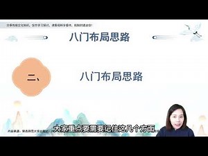 16、密训班第十五课