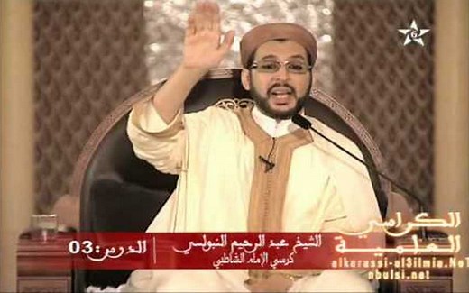 Assadissa TV - قناة السادسة بث مباشر