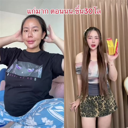 โพสได้เพราะตอนนี้เป็นคนสวย #ฝังยาคุม3ปี #เปลี่ยนแปลงตัวเอง #