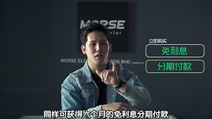 啊？您还在用手打理地板清洁???😱 现在您只需要瘫在沙发，打开APP 就能启动Robomate扫地机自动清扫拖地啦。😍 #告别手动 #扫拖二合一 #每月仅需RM147 双亲节大优惠! 存货有限! ◤Robomate 智能扫拖一体机器人◢ 智能规划清扫路线, APP远程操控 弓字行走, 清扫覆盖率高达99%💪 350ml智能水箱, 真正持续湿拖地~ 采用Epson晶片，日本进口Nidec马达 双边刷设计, 大小灰尘垃圾统统吸入~ 1800pa强吸力, 清扫完毕, 自动回充。👍 并且能设定时间，天天到时自动帮你吸尘拖地， 让您日日享有干净无尘光滑的地板！✨✨ #每月仅需RM147 #6个月免利息分期 官方订购链接 Lazada: https://www.lazada.com.my/shop/morse-electronic Shopee: https://shopee.com.my/morseelectronics Official Store: https://www.morse.com.my/robomate Robomate 1年保家服务 * 1年内免运费回收检测 * 1年内