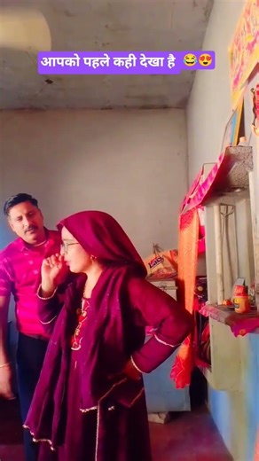 apko pahle kahi 😂😍#funny #fannymemes #shortvideo #savinaykumarcomedyn