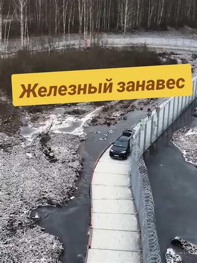 Латвия и её граница с Беларусью