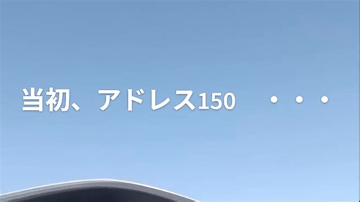 2025/12/8 愛馬の点検→代車のリードにに乗ってみた。