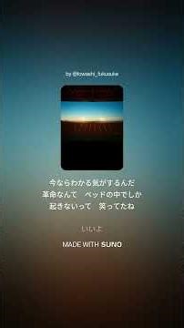 過ぎ去りし日のラプソディ Homage to Don't Look Back in Anger