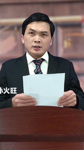 最后，各方一致谴责：小日子不是个东西！#搞笑# #伊朗 #美伊 #美伊冲突 #美伊戰爭 #美伊战争 #美伊衝突 #我叫孙火旺 #我叫孫火旺 #搞笑 时政热点 #段子 #才藝 #幽默 6-2