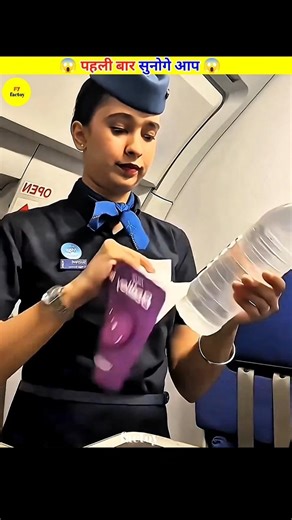 Why are water bottles not allowed in airplanes? #shorts