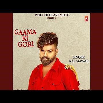 Gaama Ki Gori