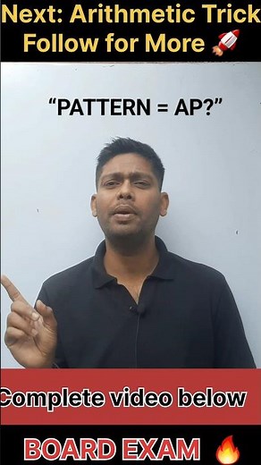 Arithmetic Progression in 20 Seconds 🔥 | AP Basics for Class 10