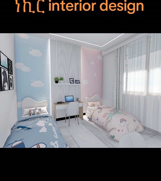 children bedroom design@atetegeb 🌸 If you want us to renovate, full finishing and also to interior design your house contact us and we can create your dream house together. ☎️ 0989163908 0908353518