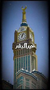 Khairul Bashar Rutba Tera | Naat | Nasheed #khairulbashar #naat #nasheed
