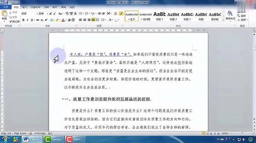 F4快捷键无效应该怎么处理