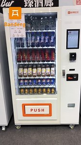 1.8K views · 35 reactions | Check out our high-quality beverage...